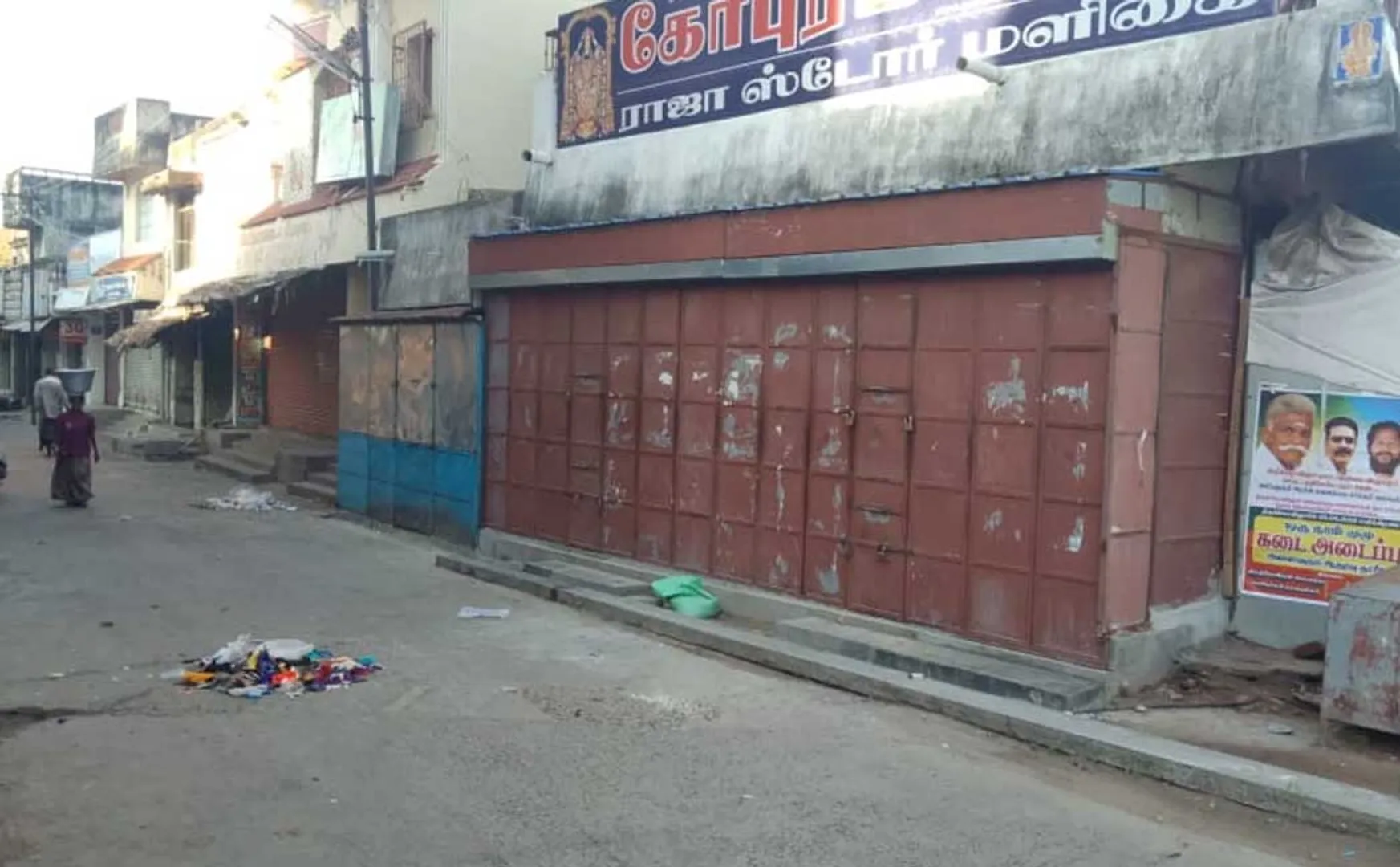 protest in thirukovilur 